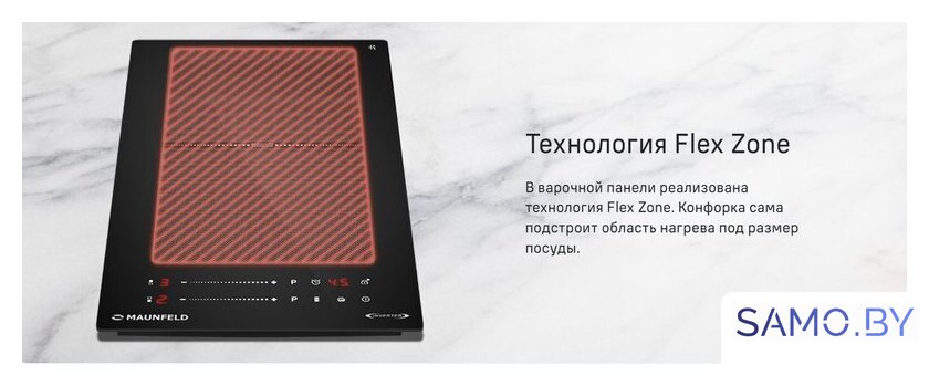 Варочная панель MAUNFELD CVI292S2FBK Inverter - Изображение №11 — Интернет-магазин samo.by