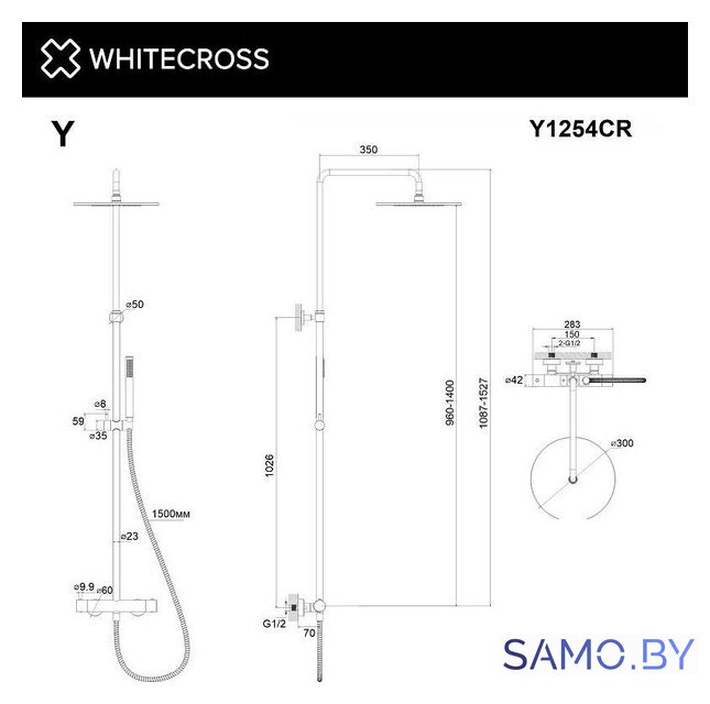 Душевая система  Whitecross Y1254BL (черный матовый) - Изображение №3 — Интернет-магазин samo.by