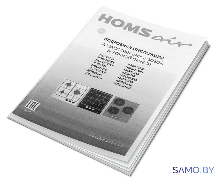 Варочная панель HOMSair HGG433BK - Изображение №17 — Интернет-магазин samo.by