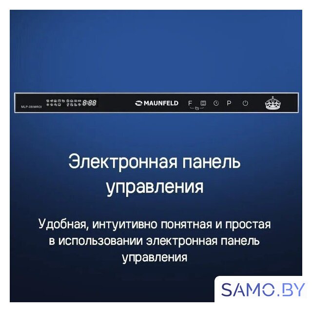 Встраиваемая посудомоечная машина MAUNFELD MLP-08IMROI - Изображение №41 — Интернет-магазин samo.by