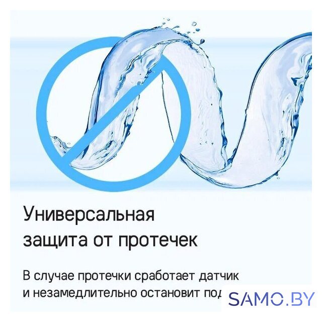 Встраиваемая посудомоечная машина MAUNFELD MLP-08IMROI - Изображение №42 — Интернет-магазин samo.by