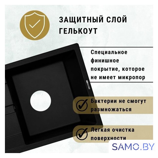 Кухонная мойка ZorG Apollo 65 (серый жемчуг) - Изображение №4 — Интернет-магазин samo.by