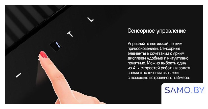 Кухонная вытяжка MAUNFELD Fermana 60 (черный) - Изображение №17 — Интернет-магазин samo.by
