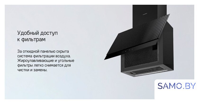 Кухонная вытяжка MAUNFELD Fermana 60 (черный) - Изображение №16 — Интернет-магазин samo.by