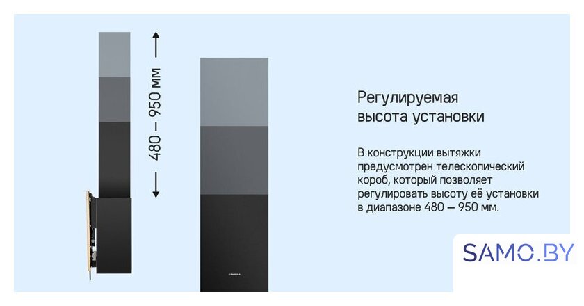Кухонная вытяжка MAUNFELD Fermana 60 (черный) - Изображение №18 — Интернет-магазин samo.by
