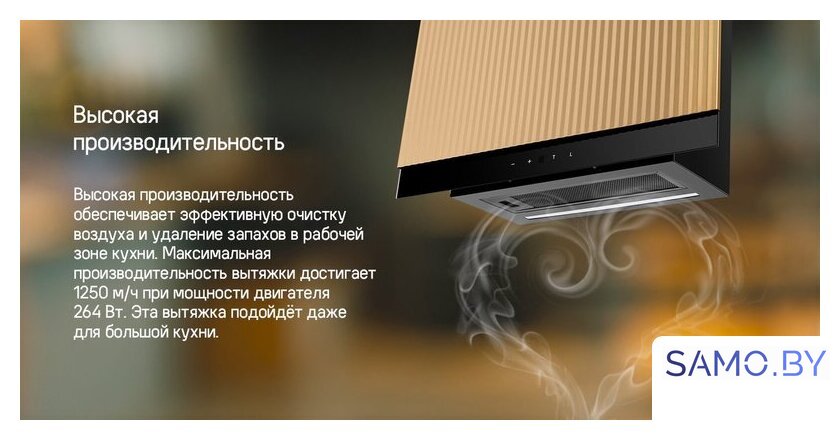 Кухонная вытяжка MAUNFELD Fermana 60 (черный) - Изображение №14 — Интернет-магазин samo.by