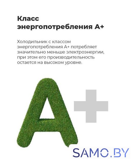Морозильник MAUNFELD MFFR143W - Изображение №19 — Интернет-магазин samo.by