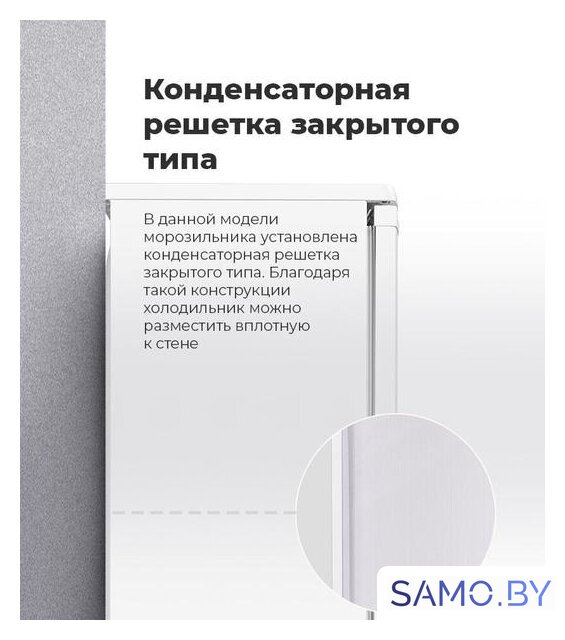 Морозильник MAUNFELD MFFR143W - Изображение №16 — Интернет-магазин samo.by