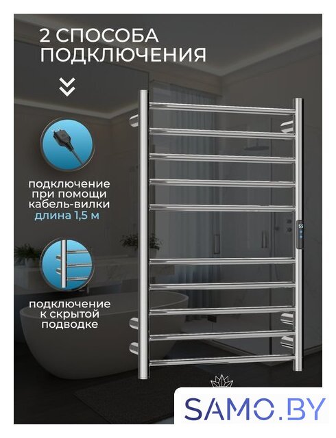 Полотенцесушитель Roxen Caspia 11070-5079C - Изображение №2 — Интернет-магазин samo.by