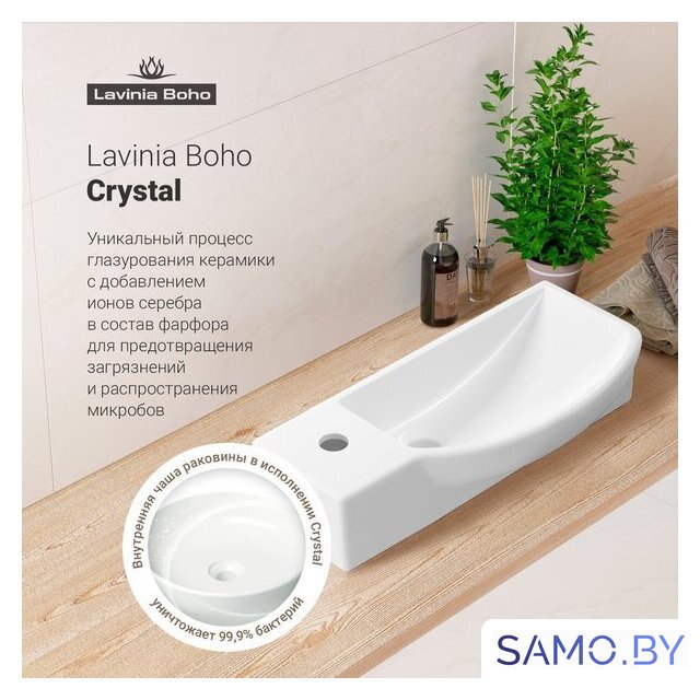 Умывальник Lavinia Boho Bathroom Sink Slim 33311035 - Изображение №7 — Интернет-магазин samo.by