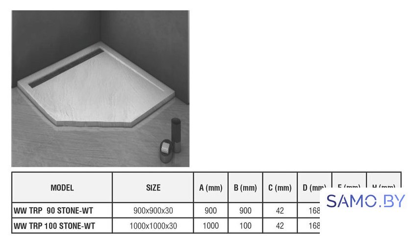 Душевой поддон WeltWasser TRP 100 Stone-WT 100x100 - Изображение №8 — Интернет-магазин samo.by