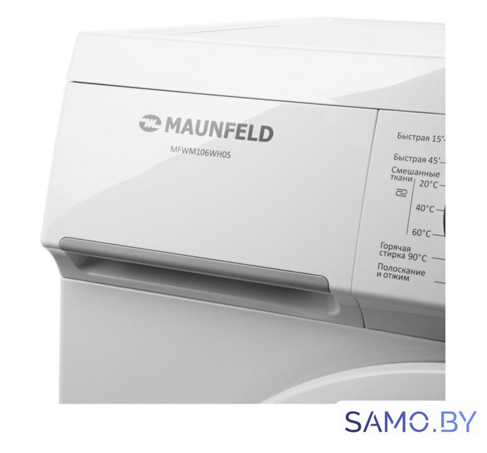 Стиральная машина MAUNFELD MFWM106WH05 - Изображение №6 — Интернет-магазин samo.by