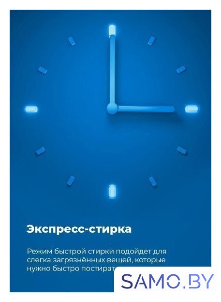 Стиральная машина MAUNFELD MFWM148WH03 - Изображение №26 — Интернет-магазин samo.by