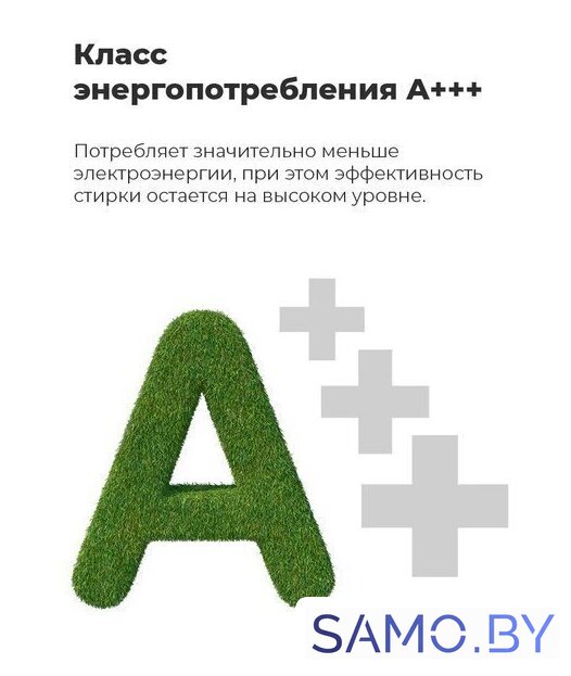 Стиральная машина MAUNFELD MFWM148WH03 - Изображение №32 — Интернет-магазин samo.by