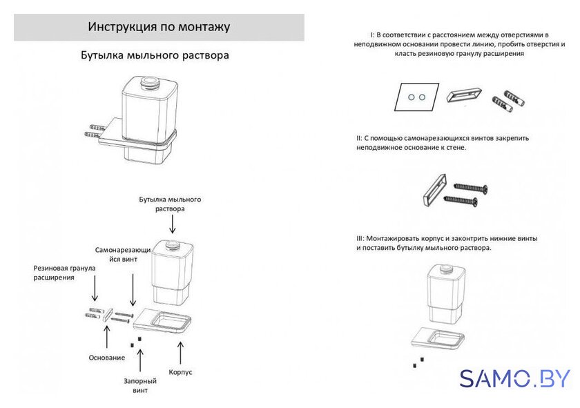 Дозатор для жидкого мыла Grocenberg AC0064 (золото матовый) - Изображение №2 — Интернет-магазин samo.by