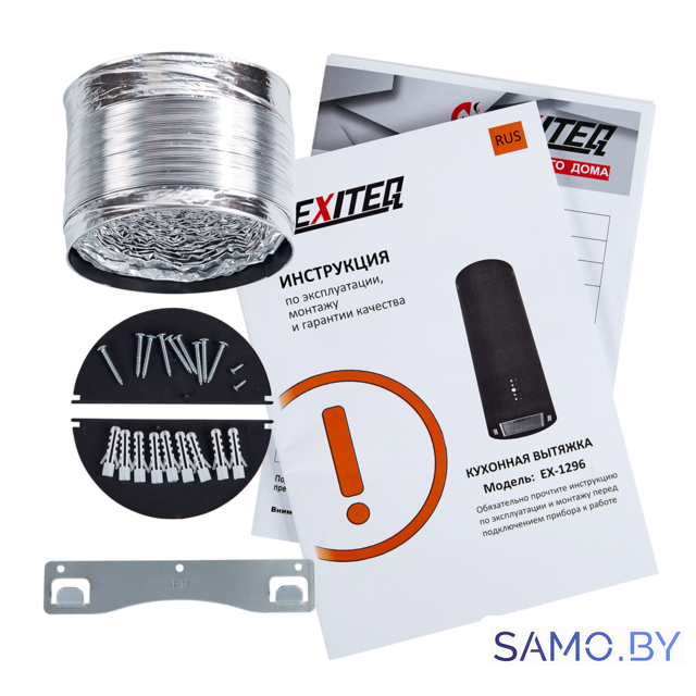 Кухонная вытяжка Exiteq EX-1296 (черный) - Изображение №7 — Интернет-магазин samo.by