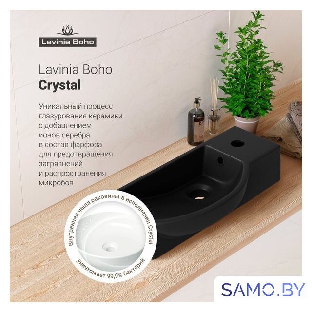 Умывальник Lavinia Boho Bathroom Sink Slim 33311034 - Изображение №7 — Интернет-магазин samo.by