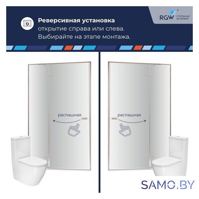 Душевая дверь RGW SV-004 353200411-21 - Изображение №3 — Интернет-магазин samo.by