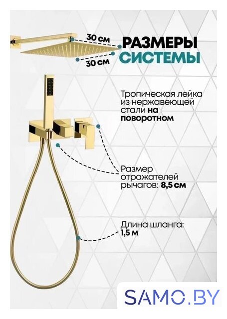 Душевая система  Grocenberg GB5080 (золото глянец) - Изображение №4 — Интернет-магазин samo.by