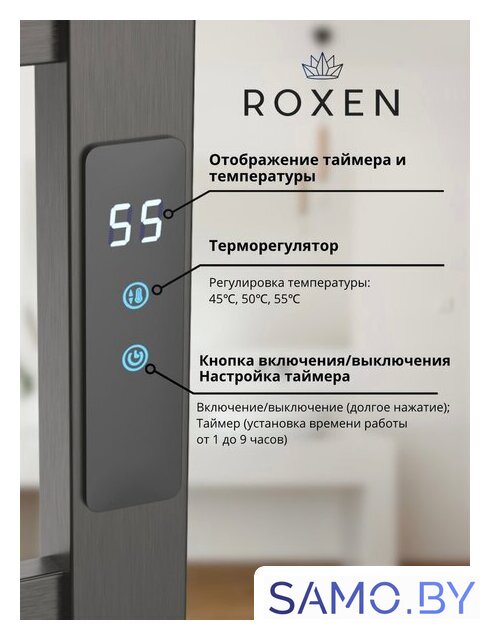 Полотенцесушитель Roxen Plaza 11040-5063GM - Изображение №4 — Интернет-магазин samo.by