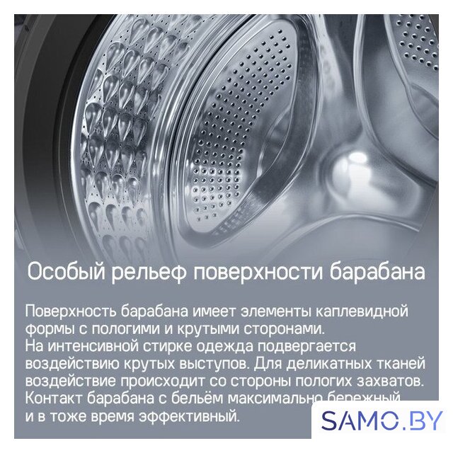 Стирально-сушильная машина MAUNFELD MFWD1295WH05 - Изображение №22 — Интернет-магазин samo.by