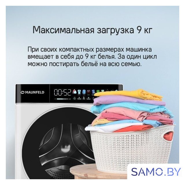 Стирально-сушильная машина MAUNFELD MFWD1295WH05 - Изображение №12 — Интернет-магазин samo.by