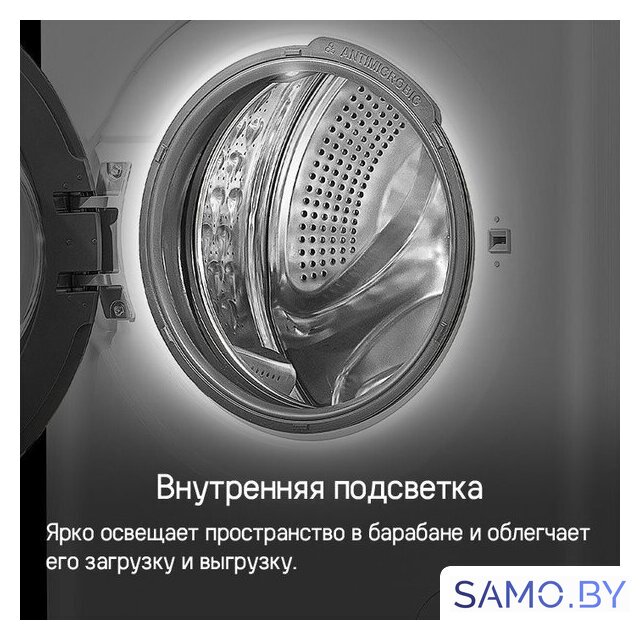 Стирально-сушильная машина MAUNFELD MFWD1295WH05 - Изображение №23 — Интернет-магазин samo.by