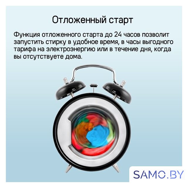 Стирально-сушильная машина MAUNFELD MFWD1295WH05 - Изображение №21 — Интернет-магазин samo.by