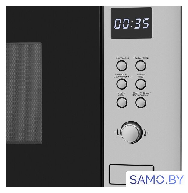 Микроволновая печь MAUNFELD MBMO.25.8S - Изображение №3 — Интернет-магазин samo.by