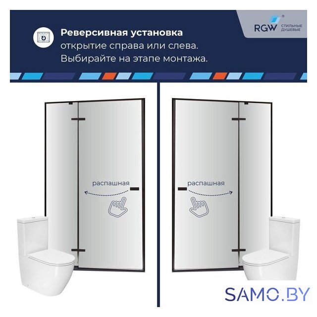 Душевая дверь RGW SV-004B 353200410-14 - Изображение №3 — Интернет-магазин samo.by
