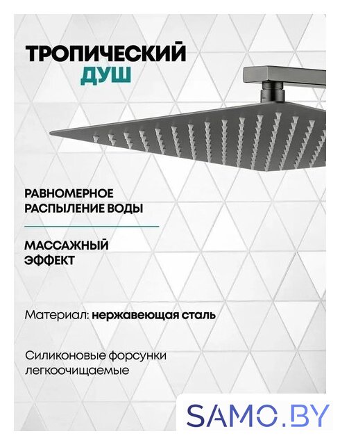 Душевая система  Grocenberg GB5080 (графит) - Изображение №7 — Интернет-магазин samo.by