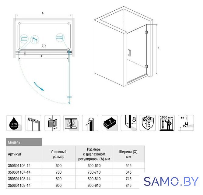 Душевая дверь RGW HO-011 350601109-21 90 (хром/сатинат стекло) - Изображение №2 — Интернет-магазин samo.by