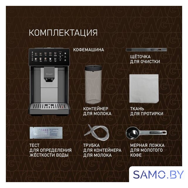 Кофемашина Weissgauff WCM-365 Automatic ColorTouch Cappuccino Nero - Изображение №16 — Интернет-магазин samo.by