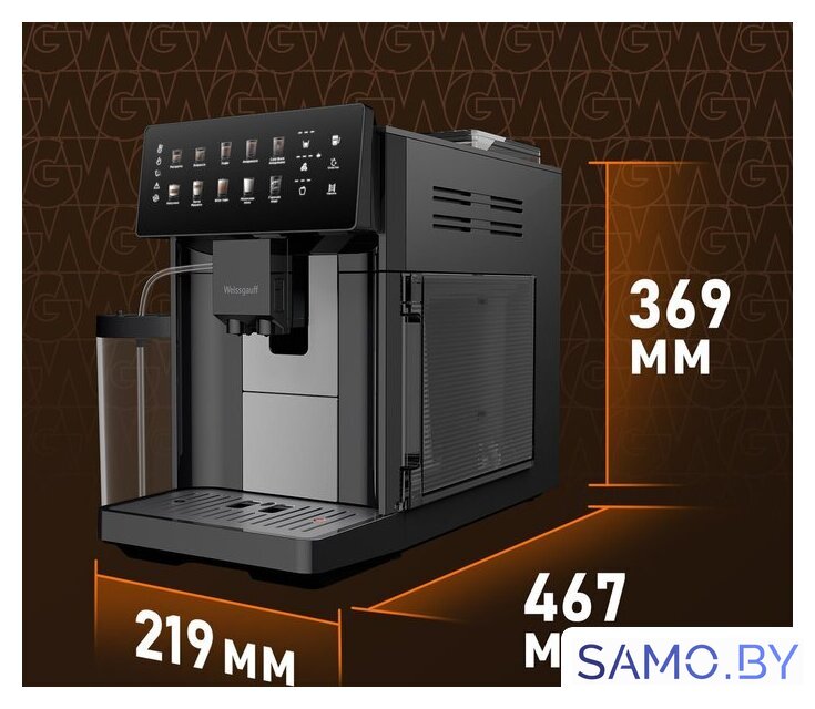 Кофемашина Weissgauff WCM-365 Automatic ColorTouch Cappuccino Nero - Изображение №17 — Интернет-магазин samo.by