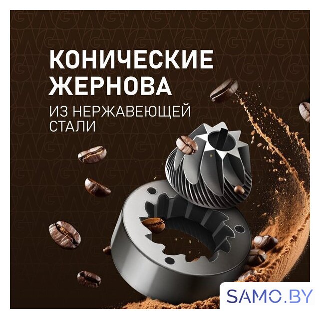 Кофемашина Weissgauff WCM-365 Automatic ColorTouch Cappuccino Nero - Изображение №9 — Интернет-магазин samo.by