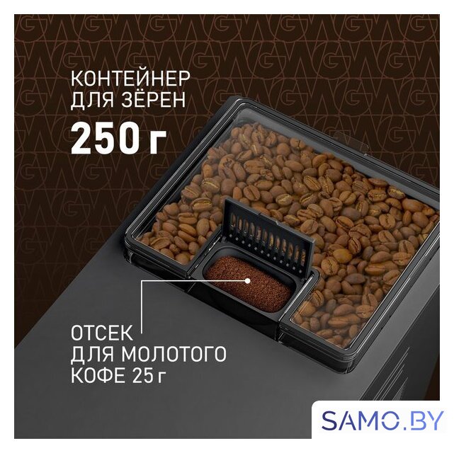 Кофемашина Weissgauff WCM-365 Automatic ColorTouch Cappuccino Nero - Изображение №11 — Интернет-магазин samo.by