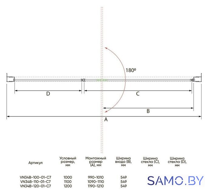 Душевая дверь Veconi VN-34B VN34B-120-01-C7 - Изображение №4 — Интернет-магазин samo.by