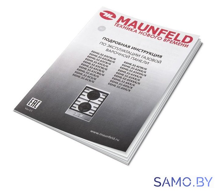Варочная панель MAUNFELD EGHE.32.63CBG/G - Изображение №18 — Интернет-магазин samo.by