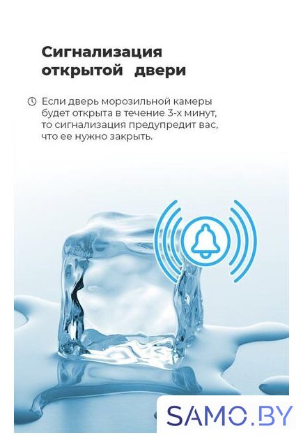 Морозильник MAUNFELD MFFR185SB - Изображение №24 — Интернет-магазин samo.by