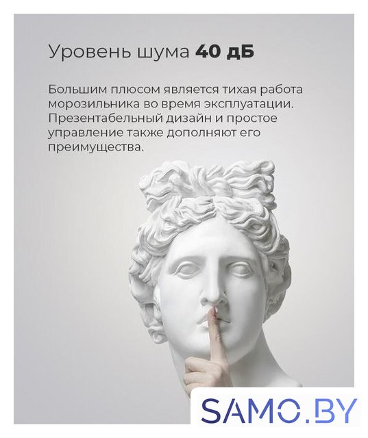 Морозильник MAUNFELD MFFR185SB - Изображение №20 — Интернет-магазин samo.by