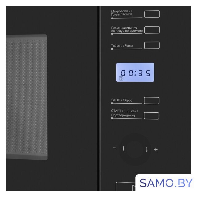 Микроволновая печь MAUNFELD MBMO.25.7GB - Изображение №3 — Интернет-магазин samo.by
