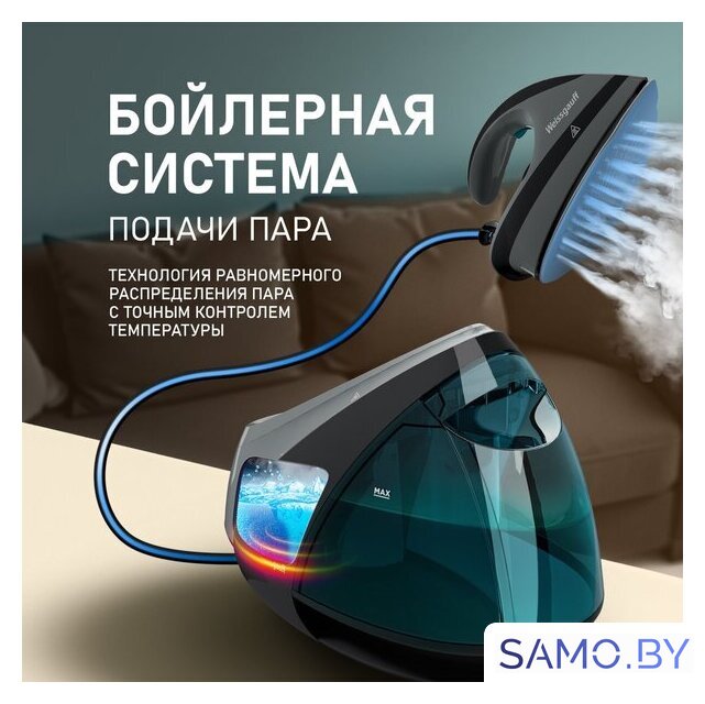 Утюг Weissgauff WSS 301 DPB Turbo Steam Pro - Изображение №11 — Интернет-магазин samo.by