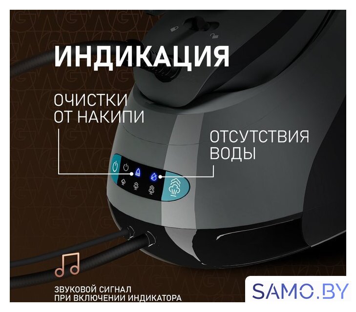 Утюг Weissgauff WSS 301 DPB Turbo Steam Pro - Изображение №21 — Интернет-магазин samo.by