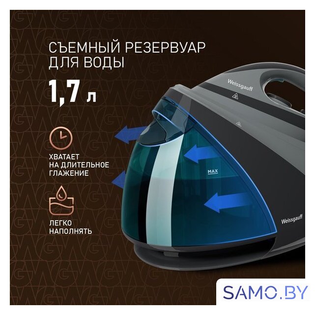 Утюг Weissgauff WSS 301 DPB Turbo Steam Pro - Изображение №13 — Интернет-магазин samo.by