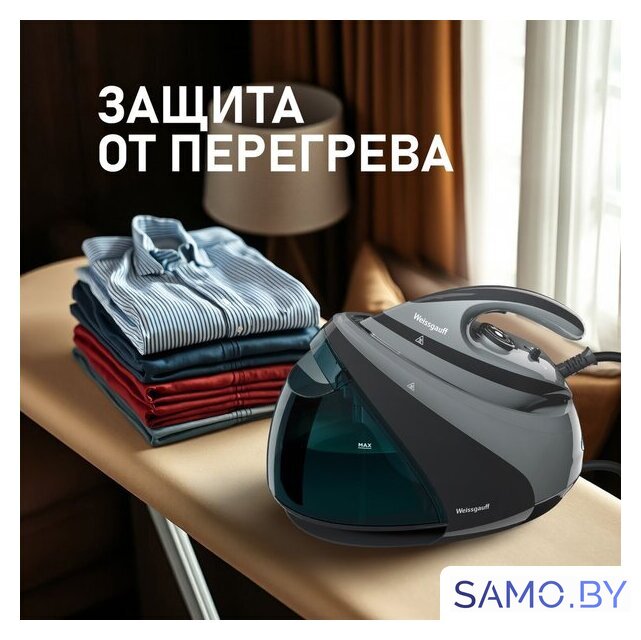 Утюг Weissgauff WSS 301 DPB Turbo Steam Pro - Изображение №25 — Интернет-магазин samo.by