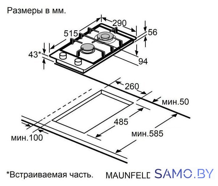 Варочная панель MAUNFELD EGHS.32.3ESL - Изображение №12 — Интернет-магазин samo.by