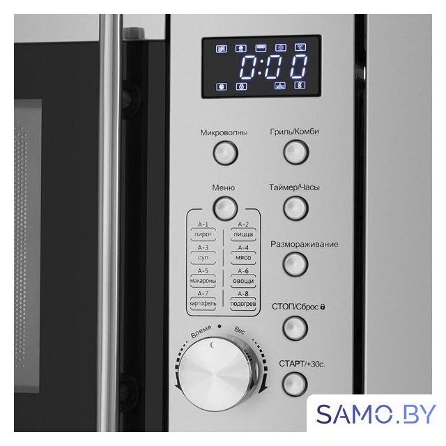 Микроволновая печь MAUNFELD XBMO202S - Изображение №4 — Интернет-магазин samo.by