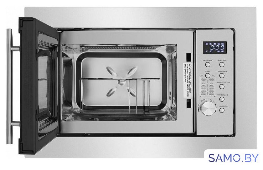 Микроволновая печь MAUNFELD XBMO202S - Изображение №3 — Интернет-магазин samo.by