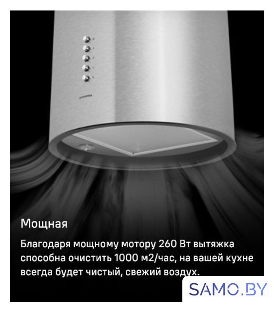 Кухонная вытяжка MAUNFELD Lee Push 39 (белый) - Изображение №12 — Интернет-магазин samo.by
