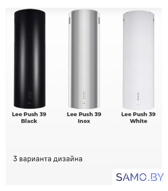 Кухонная вытяжка MAUNFELD Lee Push 39 (белый) - Изображение №13 — Интернет-магазин samo.by